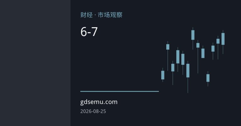印度6-7月俄油进口创纪录：霍尔木兹受阻下的全球原油贸易再平衡