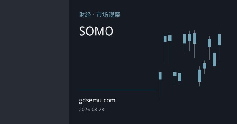 伊拉克SOMO二度招标：巴士拉原油首现霍尔木兹海峡外交付，出口物流重塑