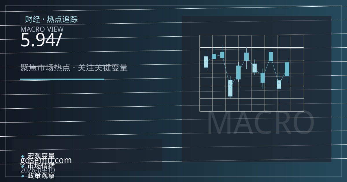 美国柴油零售均价创历史新高 突破5.94美元/加仑