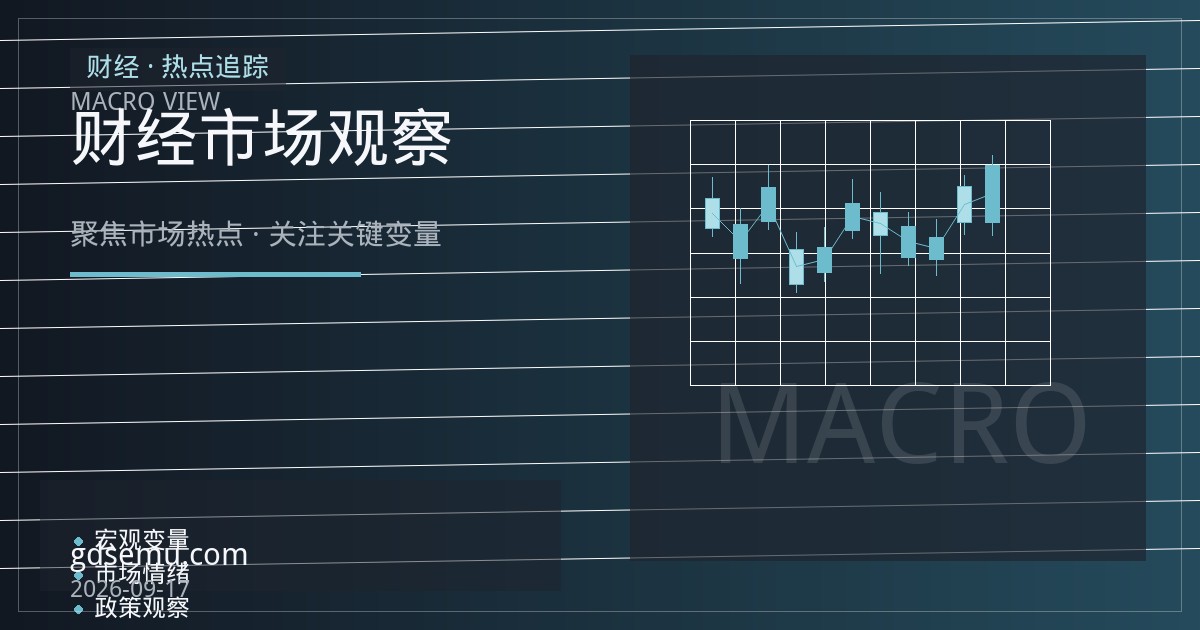 汽油裂解价差回落之后：炼厂利润切换与原油需求的季节逻辑